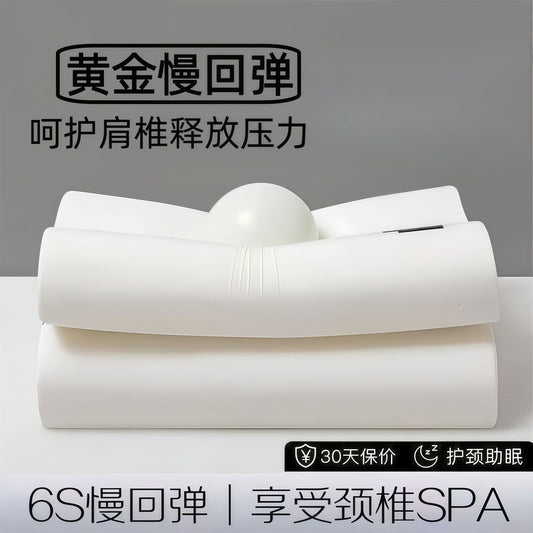 Zero-Pressure Slow Rebound Deep Sleep Pillow Memory Foam Cervical Spine Protection Sleep Aid for Adults and Students Single Hotel Zero-Pressure Dormitory - image 2