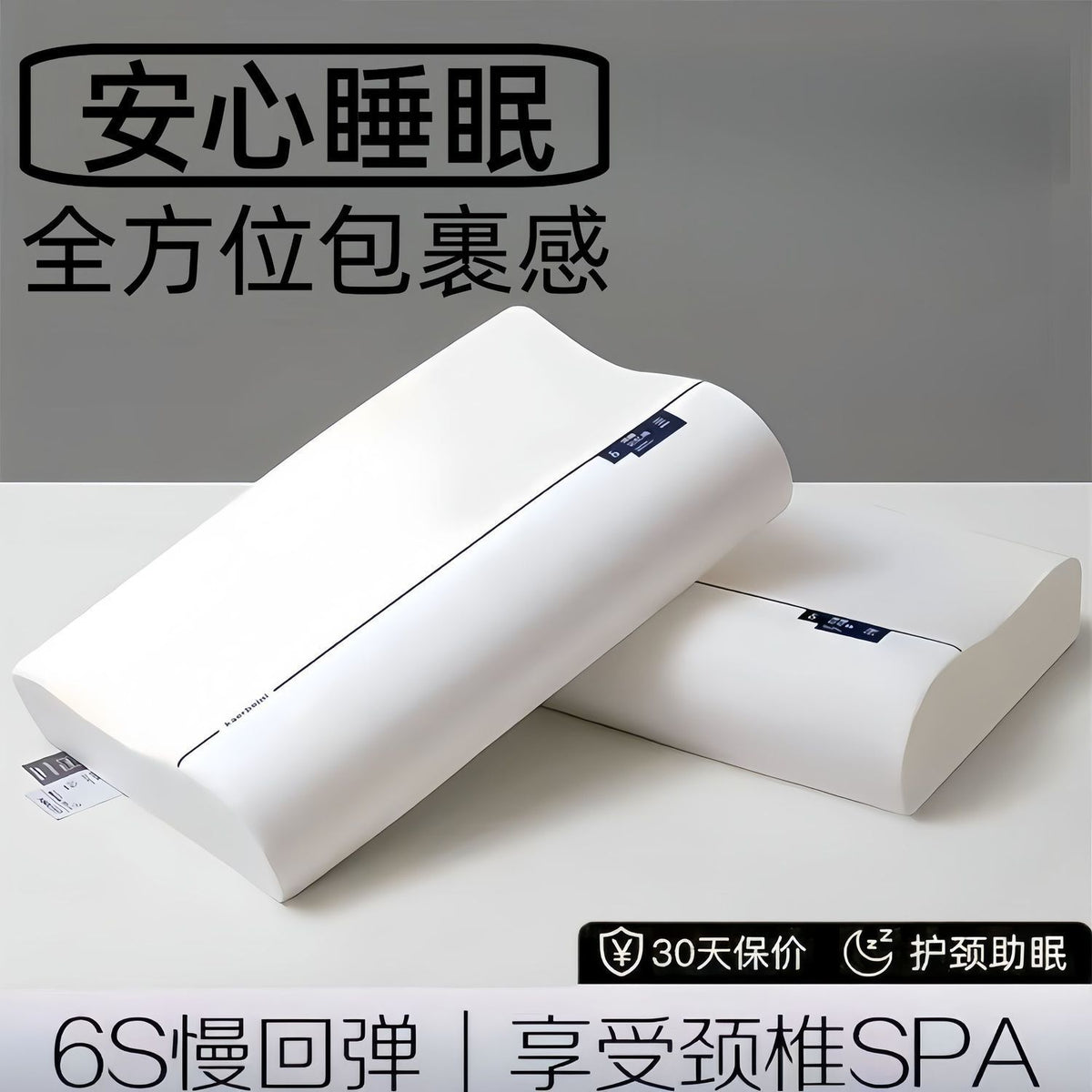 Zero-Pressure Slow Rebound Deep Sleep Pillow Memory Foam Cervical Spine Protection Sleep Aid for Adults and Students Single Hotel Zero-Pressure Dormitory - image 3