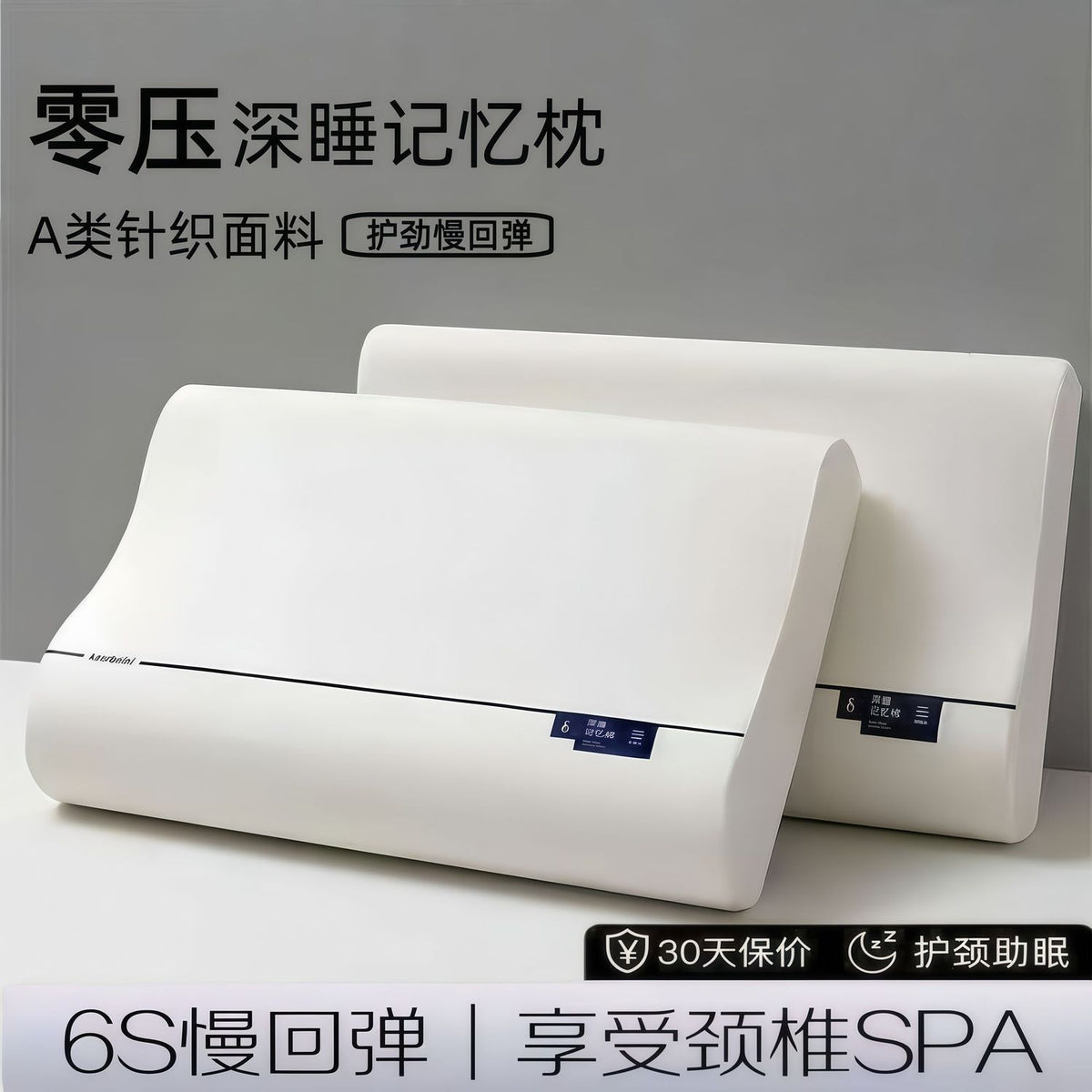 Zero-Pressure Slow Rebound Deep Sleep Pillow Memory Foam Cervical Spine Protection Sleep Aid for Adults and Students Single Hotel Zero-Pressure Dormitory - image 4