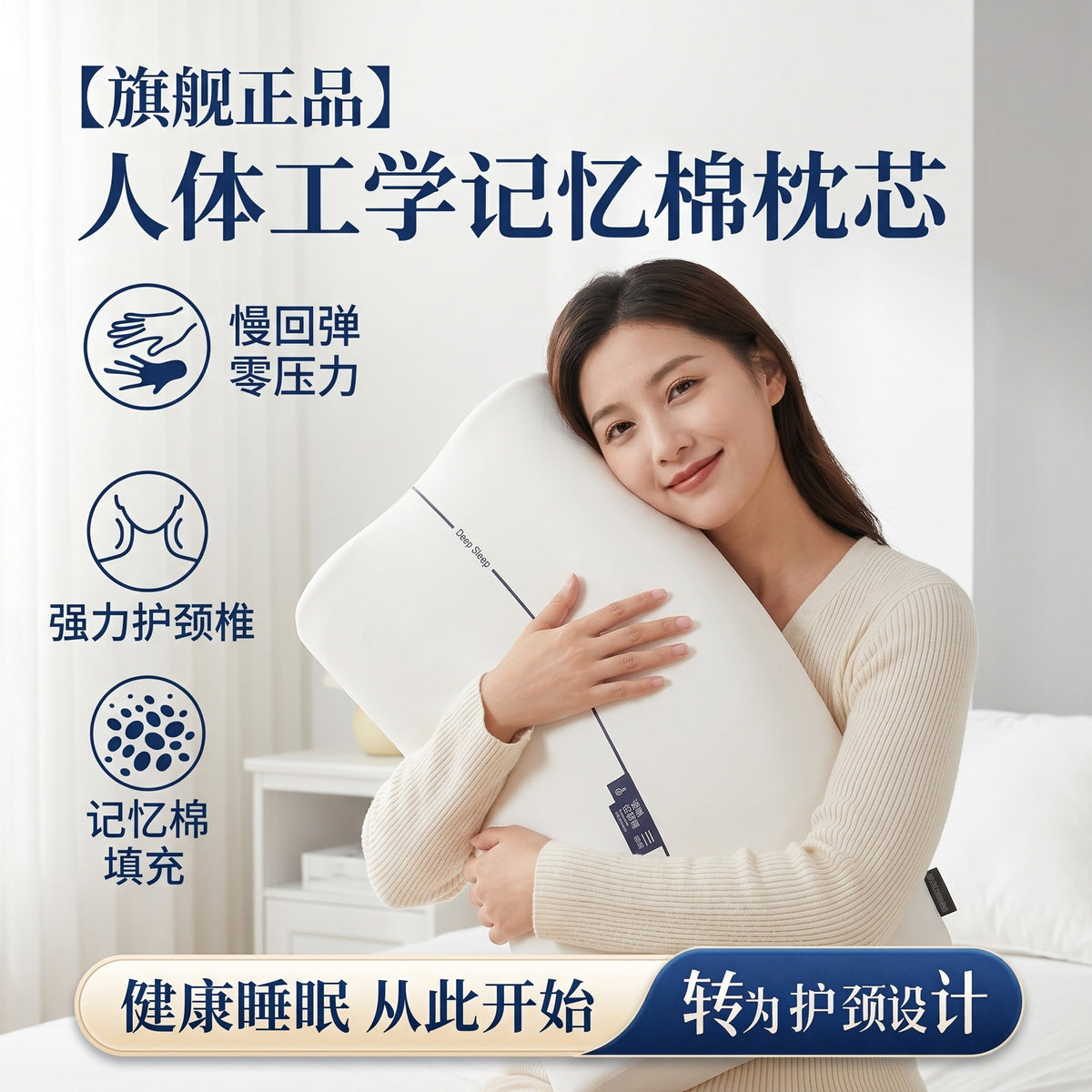 Slow Rebound Memory Foam Neck Pillow, Adult Cervical Spine Support Sleep Aid Zero-Pressure Pillow Core, Hotel Same Style Factory Wholesale - image 1