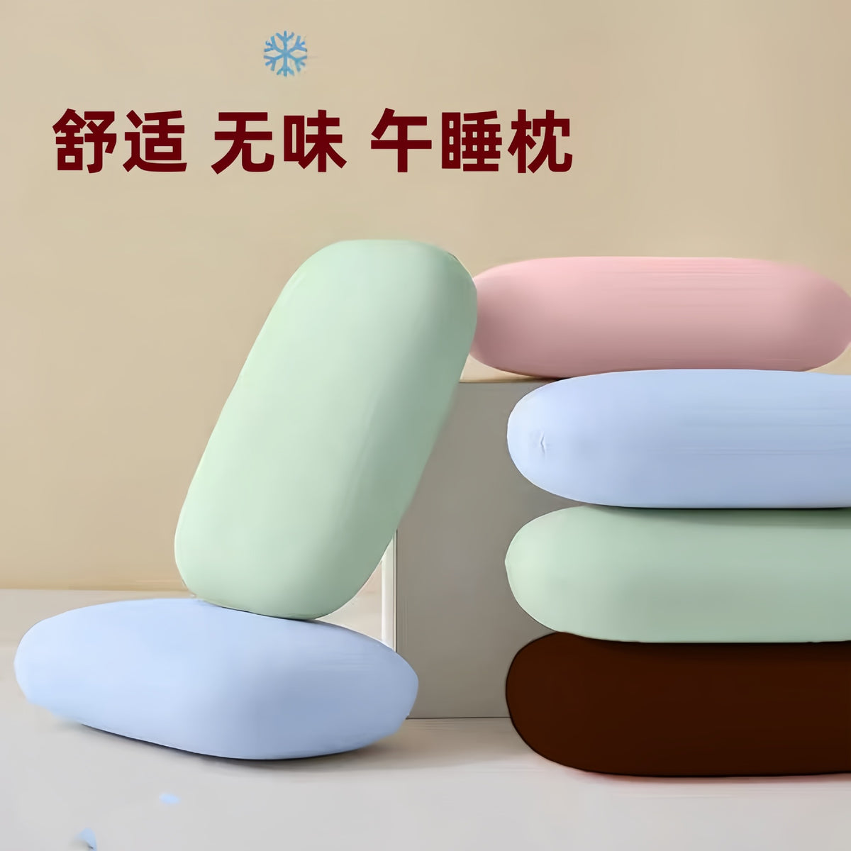 Wholesale Portable Nap Pillow, Nap Pillow for Lying Down, Student Nap Pillow, Small Pillow for Lying Down, Lumbar Support Pillow, Four-Season Nap Pillow - image 1