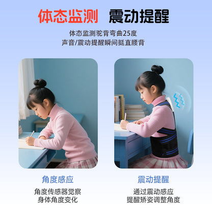 Student Anti-Hunchback Corrector, Smart Reminder Device for Children's Writing and Sitting Posture, Breathable, Non-Pinchable, Adjustable Shoulder Strap - image 2
