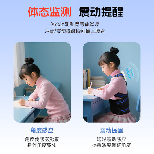 Student Anti-Hunchback Corrector, Smart Reminder Device for Children's Writing and Sitting Posture, Breathable, Non-Pinchable, Adjustable Shoulder Strap - image 2