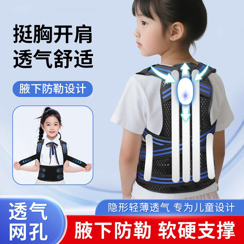Student Anti-Hunchback Corrector, Smart Reminder Device for Children's Writing and Sitting Posture, Breathable, Non-Pinchable, Adjustable Shoulder Strap - image 3