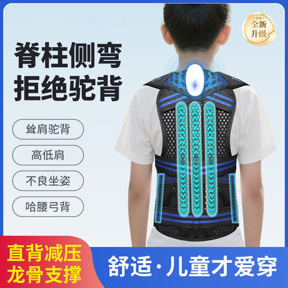 Student Anti-Hunchback Corrector, Smart Reminder Device for Children's Writing and Sitting Posture, Breathable, Non-Pinchable, Adjustable Shoulder Strap - image 4