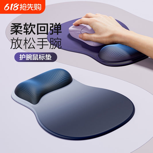 Gradient color mouse pad with wrist rest, keyboard wrist support, mouse mat for girls, anti-fatigue wrist support, office essentials for computers - image 1