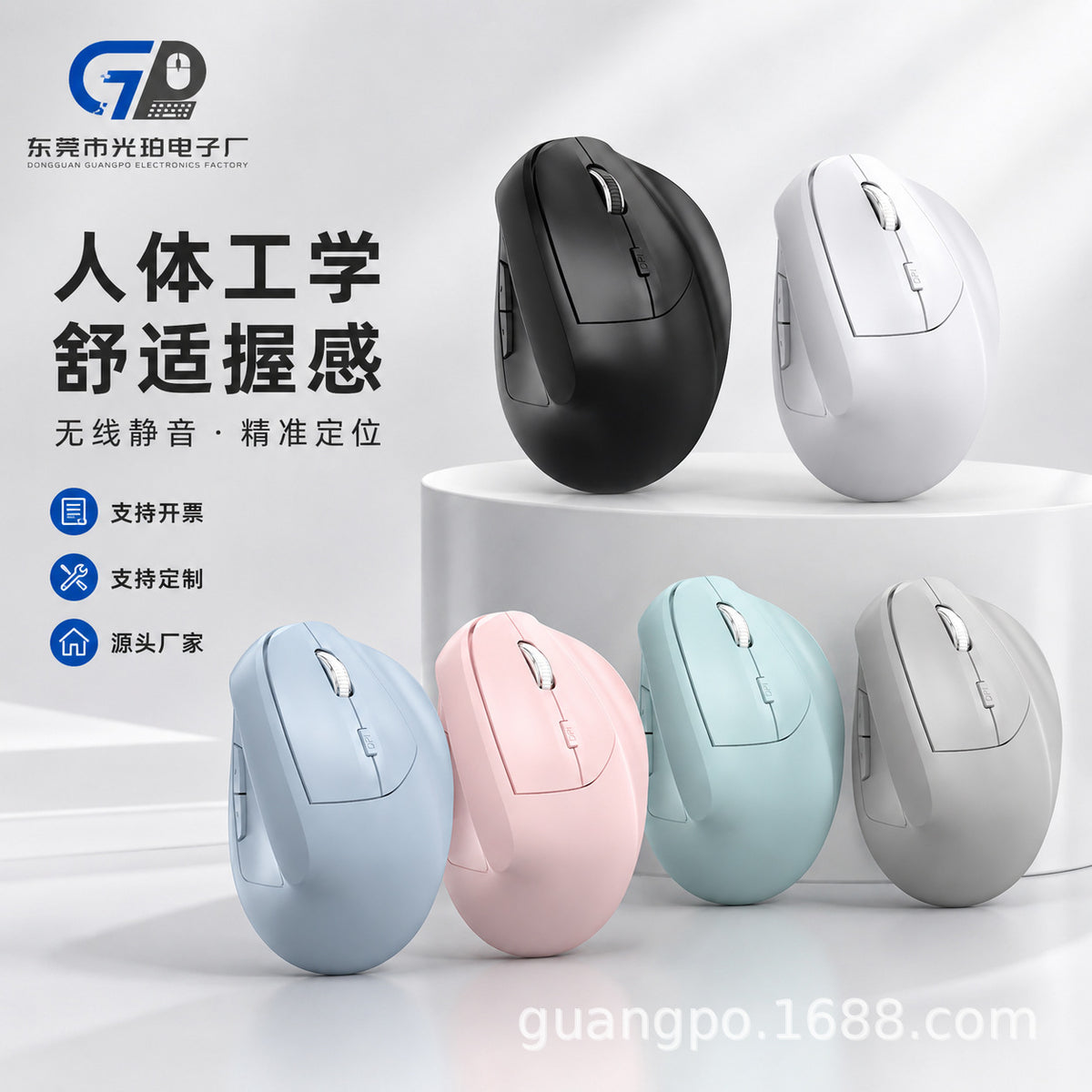 Cross-border factory ergonomic wireless vertical mouse, silent business office Bluetooth gaming rechargeable wireless mouse - image 1