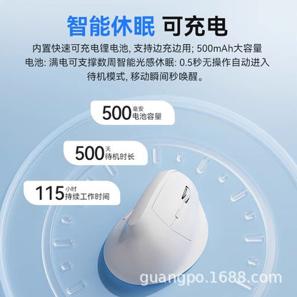 Cross-border factory ergonomic wireless vertical mouse, silent business office Bluetooth gaming rechargeable wireless mouse - image 4