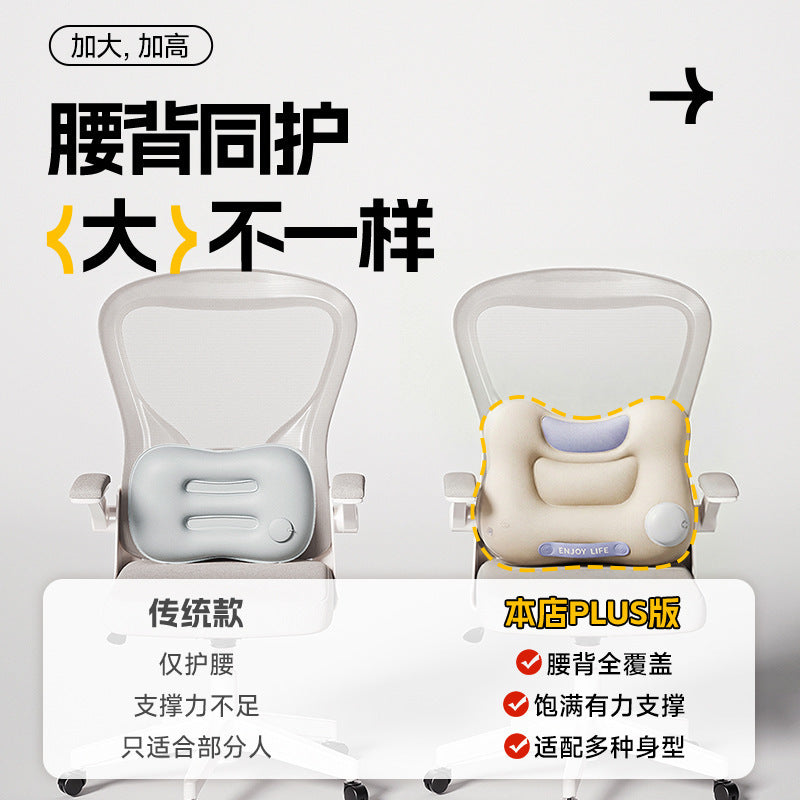 Car Lumbar Support Inflatable Waist Pillow Seat Cushion Adjustable Office Lumbar Pad - image 1