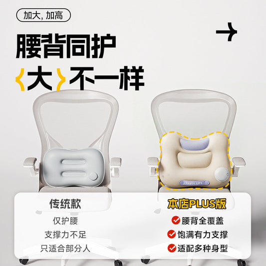 Car Lumbar Support Inflatable Waist Pillow Seat Cushion Adjustable Office Lumbar Pad - image 1