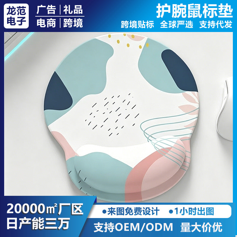 Wrist-Protecting Mouse Pad, Ergonomic Memory Foam, Comfortable, Slow Rebound, Computer Office Typing, Non-Slip, Wear-Resistant Mouse Pad - image 1