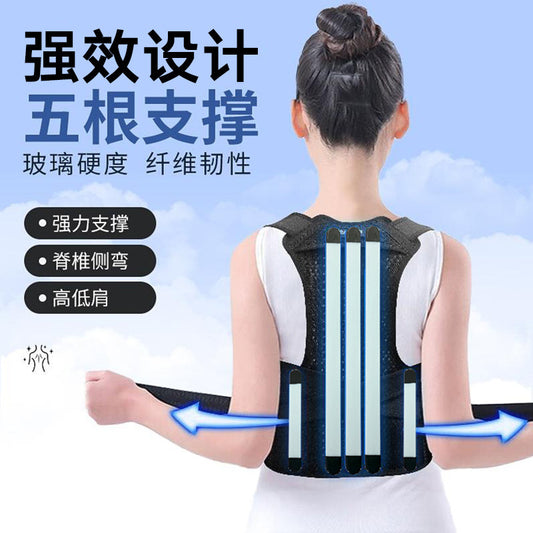 Back Posture Corrector for Teenagers and Students, Children's Sitting Posture Correction Device, Back Correction Belt, Shoulder Opening and Straightening Postur - image 2