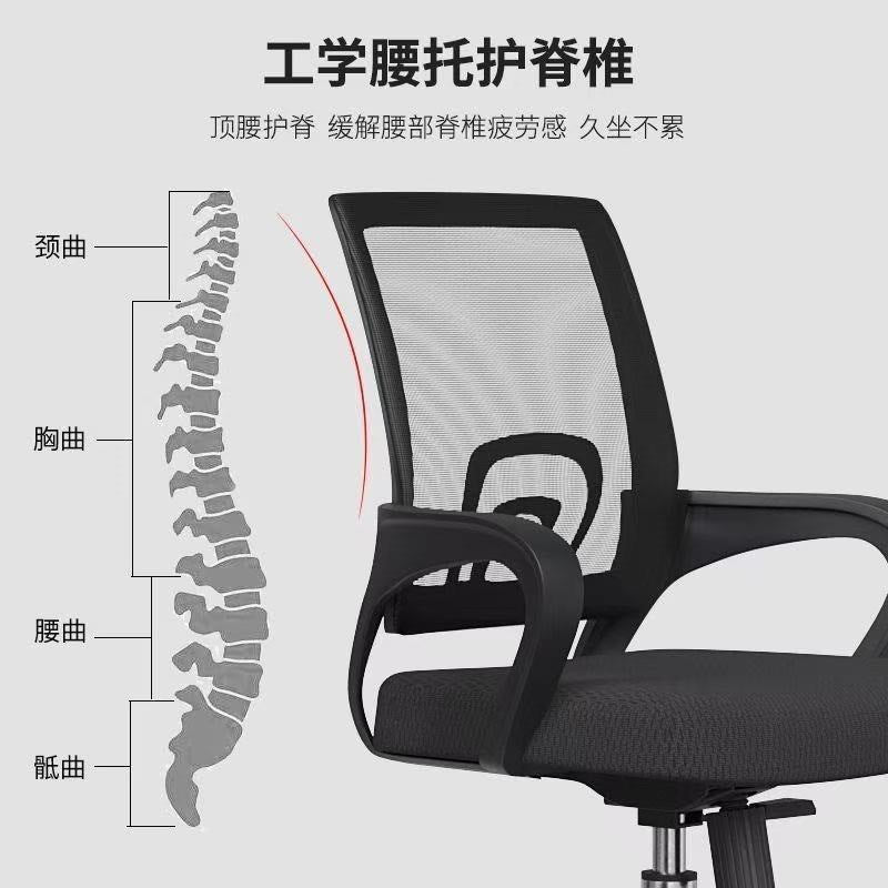 Office Chair, Swivel Lift, Ergonomic Computer Chair, Adjustable Spine-Protecting Mesh Conference Chair for Company Employees - image 3