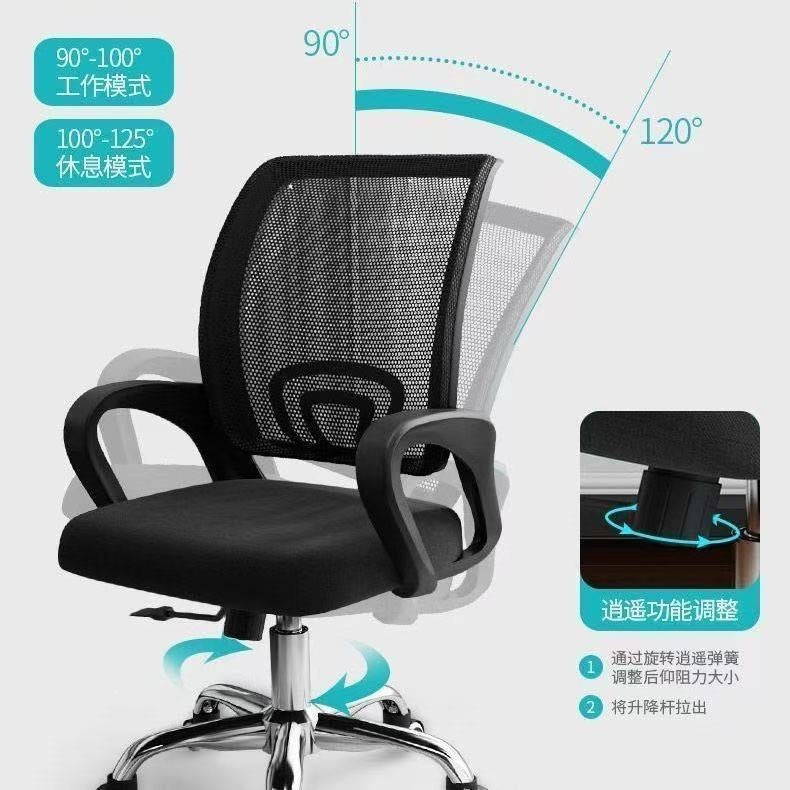 Office Chair, Swivel Lift, Ergonomic Computer Chair, Adjustable Spine-Protecting Mesh Conference Chair for Company Employees - image 4