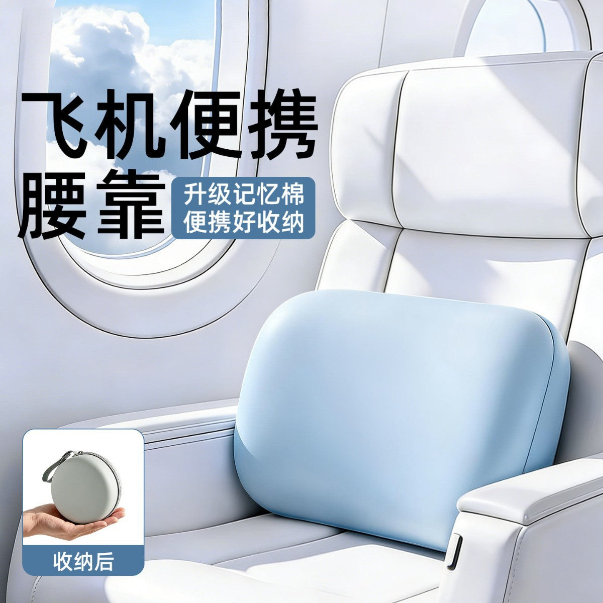 Portable Small Lumbar Pillow for Airplane, Multifunctional Pillow for Lying Down, Office Nap Essential, Sofa Cushion - image 1