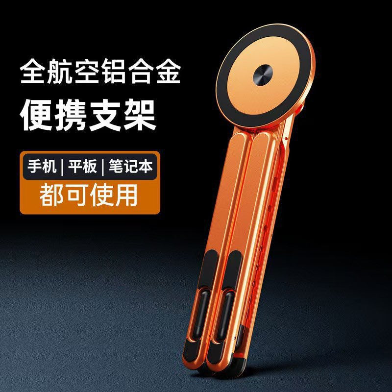 Aluminum Alloy Laptop Stand Office Model Foldable Adjustable Magnetic Cooling Multifunctional Support Stand - image 1