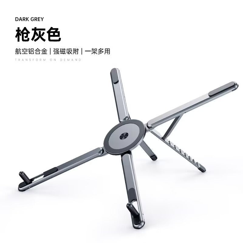 Aluminum Alloy Laptop Stand Office Model Foldable Adjustable Magnetic Cooling Multifunctional Support Stand - image 3