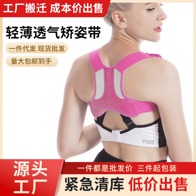 Clearance Sale Posture Correction Belt for Adults and Children, Universal Hunchback Correction Belt, Student and Adult Sitting Posture Corrector in Stock - image 1