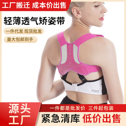 Clearance Sale Posture Correction Belt for Adults and Children, Universal Hunchback Correction Belt, Student and Adult Sitting Posture Corrector in Stock - image 1