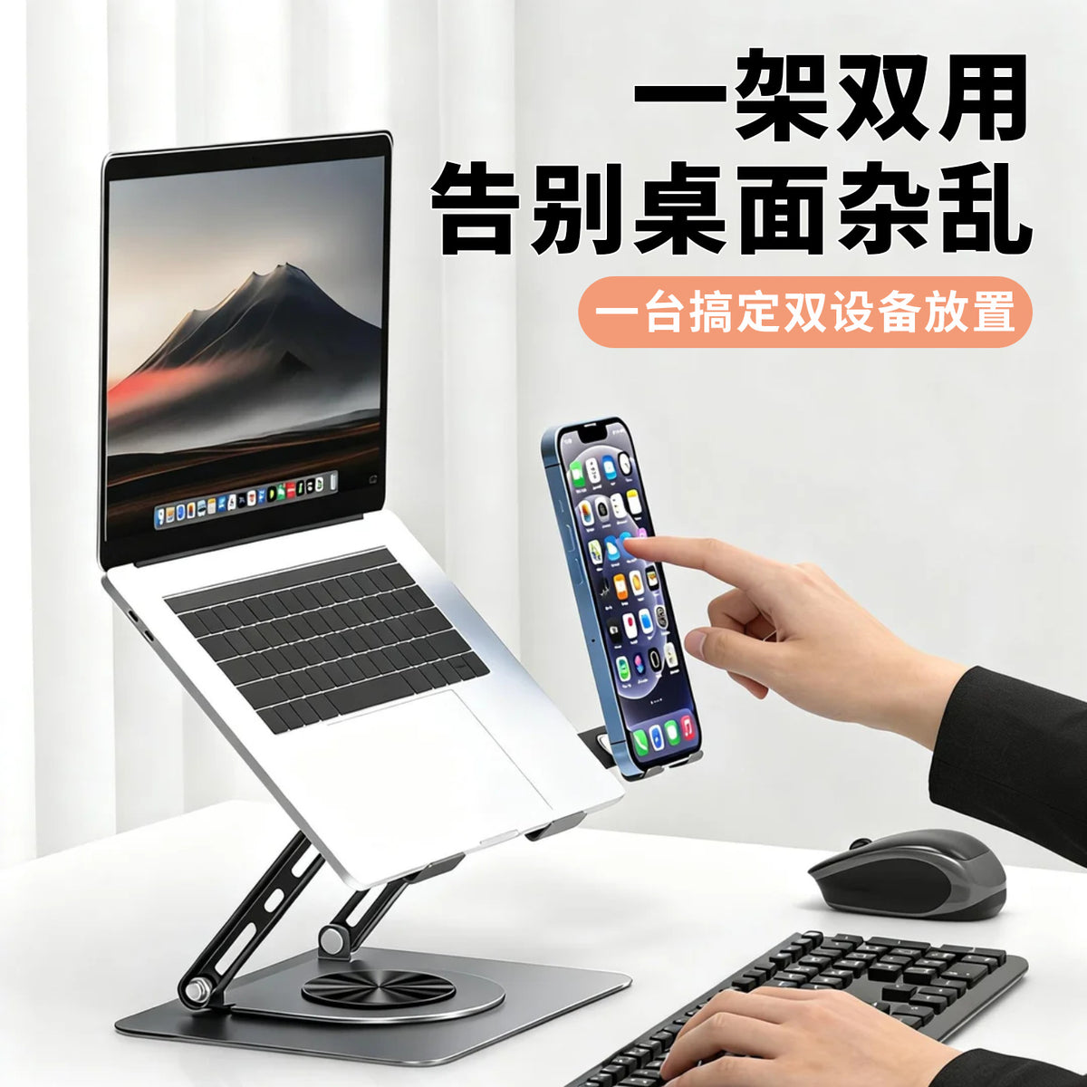 360-degree rotatable carbon steel laptop stand with phone holder, foldable, adjustable, and height-adjustable cooling rack - image 3