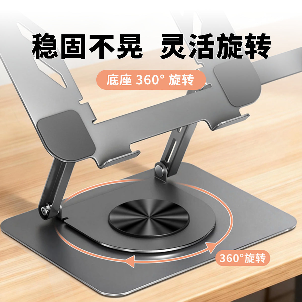 360-degree rotatable carbon steel laptop stand with phone holder, foldable, adjustable, and height-adjustable cooling rack - image 4