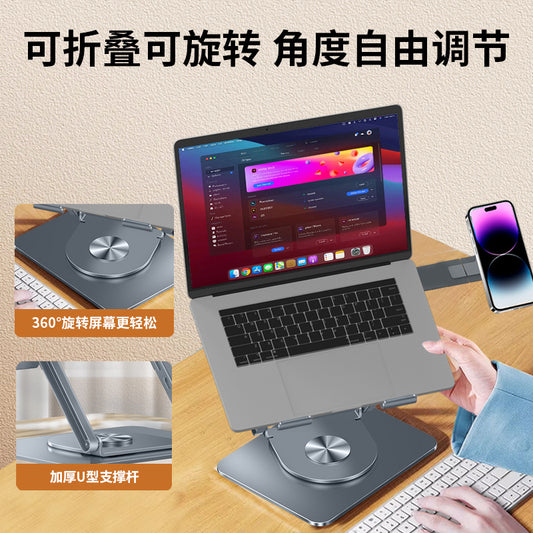 Computer stand, foldable laptop cooling carbon steel stand, portable, adjustable, rotatable laptop stand - image 2