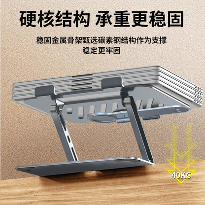 Computer stand, foldable laptop cooling carbon steel stand, portable, adjustable, rotatable laptop stand - image 3