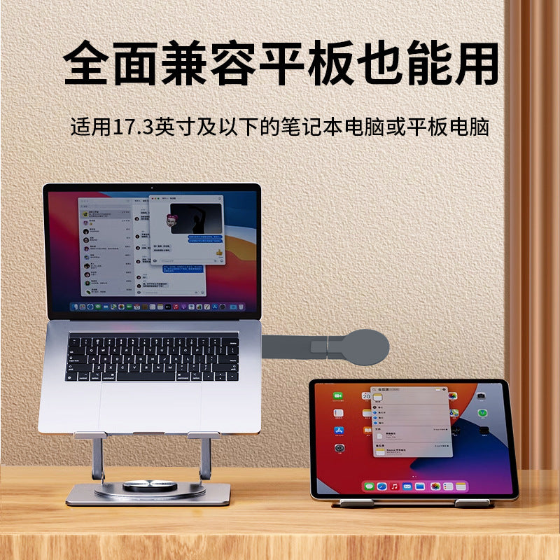 Computer stand, foldable laptop cooling carbon steel stand, portable, adjustable, rotatable laptop stand - image 4