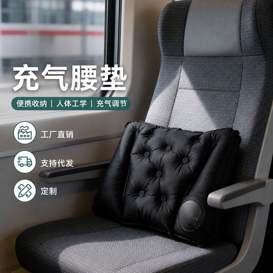 New Travel Essential for Airplanes: Portable Inflatable Lumbar Pillow with Press-Fill Design for Long-Distance Travel and Waist Support - image 1