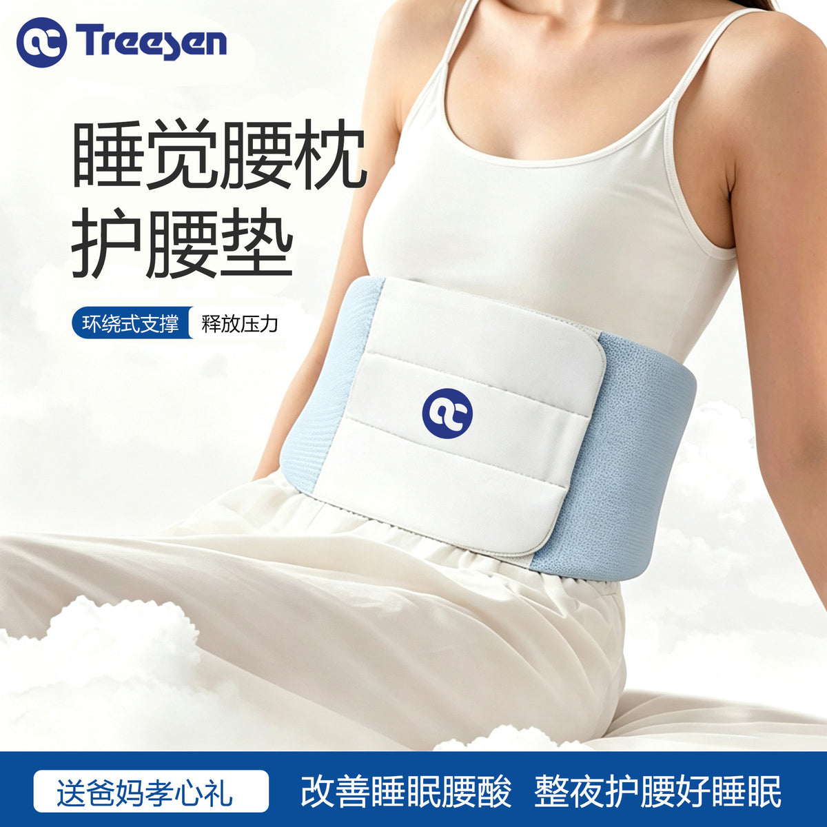 Sleep lumbar support pillow, headboard cushion, waist support, office lumbar cushion, cushion for lying down and long sitting, for lumbar herniation and back pain - image 1