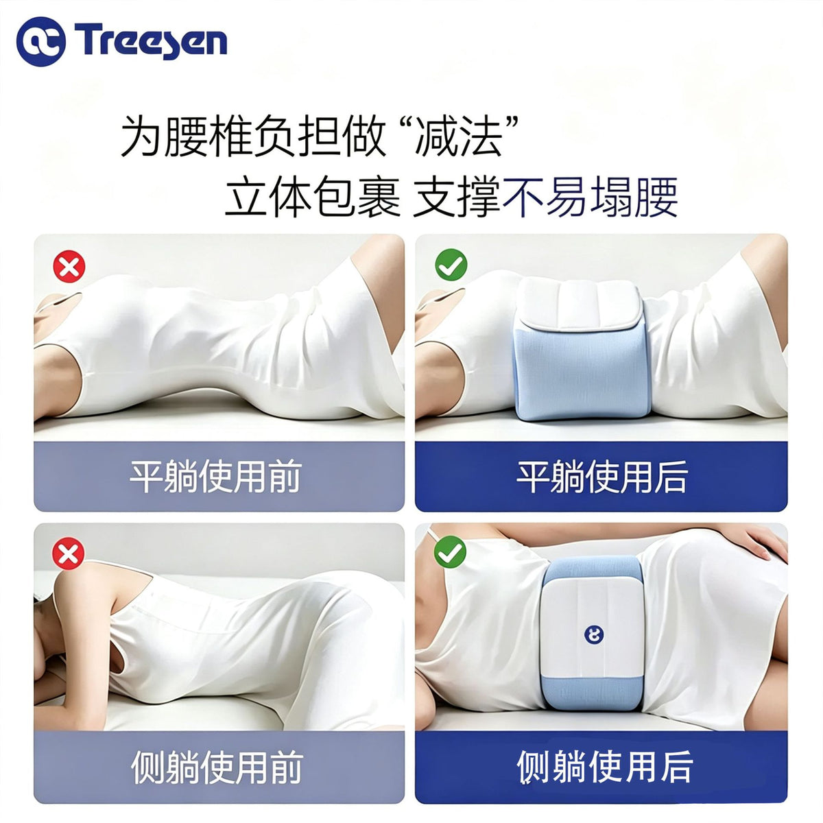 Sleep lumbar support pillow, headboard cushion, waist support, office lumbar cushion, cushion for lying down and long sitting, for lumbar herniation and back pain - image 4
