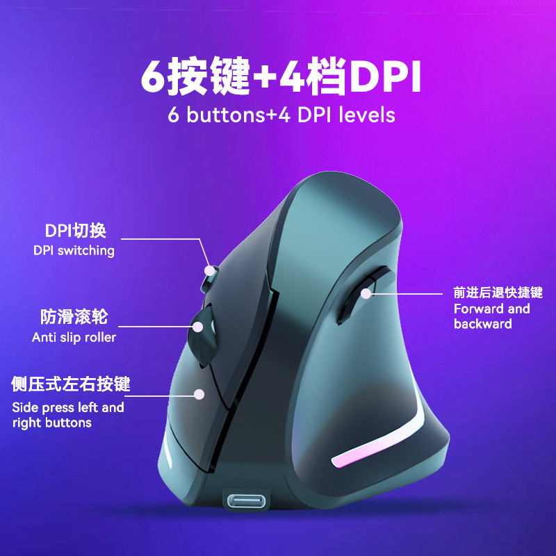 Vertical Ergonomic Wireless Mouse Bluetooth 2.4G Dual Mode Type-C Rechargeable RGB Illuminated Silent - image 4