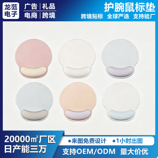 Cross-border hot-selling silicone wrist rest mouse pad wholesale, soft, comfortable, non-slip, can be customized with your own design - image 1