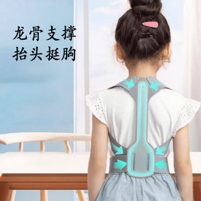 Children's anti-hunchback correction device, youth back corrector, posture corrector for writing and sitting, shoulder and back straightener - image 1