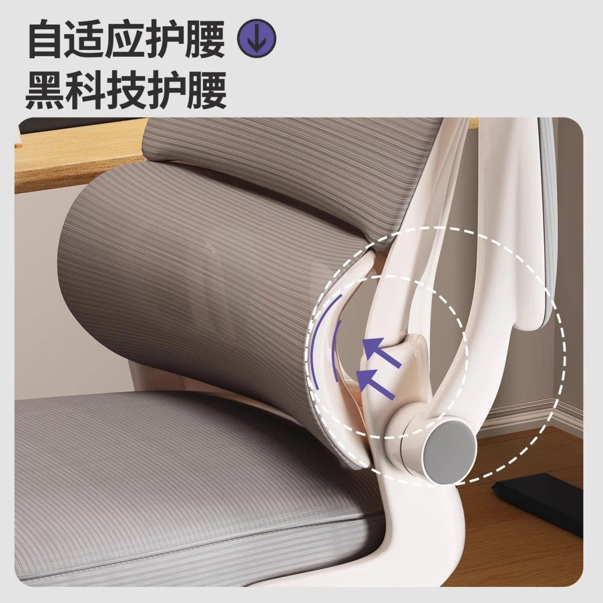 Ergonomic chair, computer chair, home office chair, comfortable for long-term sitting, student gaming chair, bedroom reclining seat - image 4