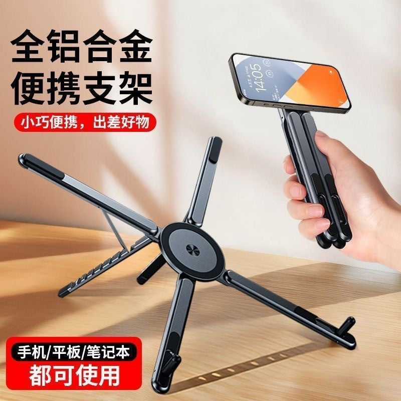 Portable multifunctional foldable magnetic phone and tablet stand, desktop adjustable aluminum alloy laptop stand - image 1