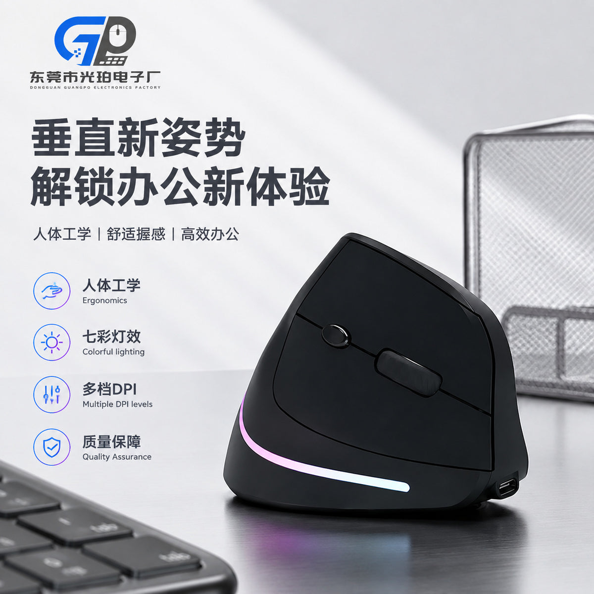 Factory wholesale gaming luminous ergonomic vertical mouse, rechargeable Bluetooth dual-mode silent office wireless mouse - image 1