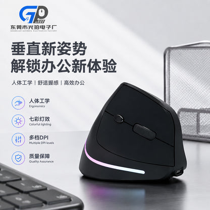Factory wholesale gaming luminous ergonomic vertical mouse, rechargeable Bluetooth dual-mode silent office wireless mouse - image 1