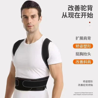 Back posture correction belt for men and women, invisible correction belt, shoulder and waist support, anti-hunchback device, sitting posture spine protection, - image 3
