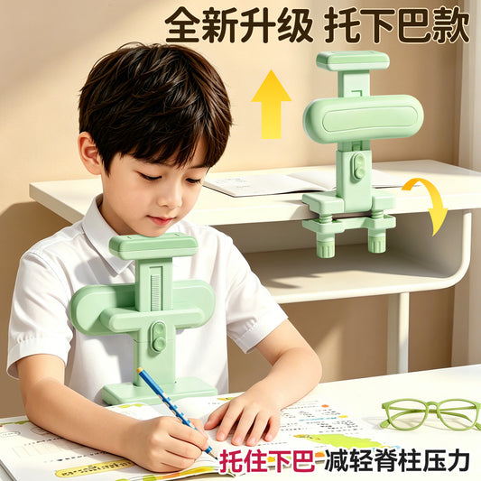 Sitting posture corrector can support the chin for writing and doing homework, preventing children from bowing their heads, and correcting hunchback on children - image 1