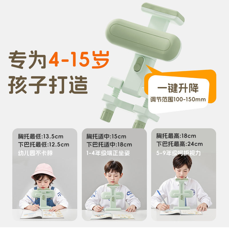 Sitting posture corrector can support the chin for writing and doing homework, preventing children from bowing their heads, and correcting hunchback on children - image 3