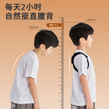 Intelligent hunchback reminder belt for children, shoulder and back posture reminder, cervical spine posture wizard, smart reminder device - image 2