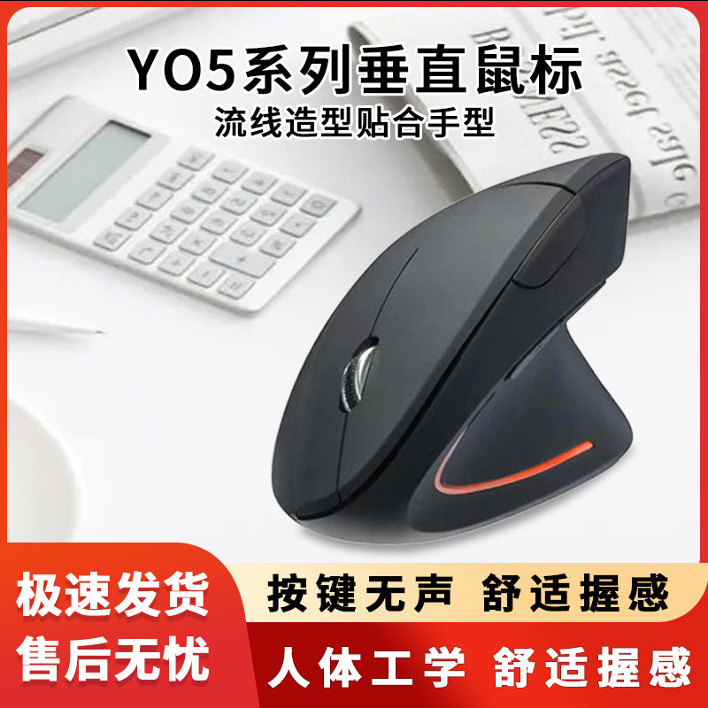 Cross-Border Charging Vertical Wireless Mouse Cross-Border Ergonomic Luminous Dual-Mode Silent Optical Bluetooth Mouse Wholesale - image 1
