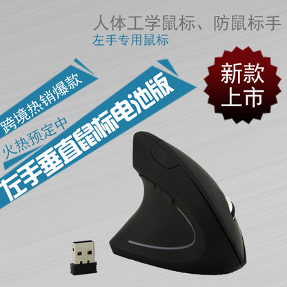 Factory Direct Sales New Model Left-Handed Vertical Mouse Creative 2.4g Wireless Left-Handed Mouse Ergonomic Mouse - image 1