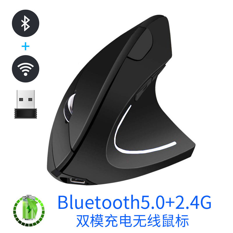 Left-Hand and Right-Hand Fifth-Generation Vertical Ergonomic Optical Mouse, Rechargeable Left-Handed Upright Mouse - image 1