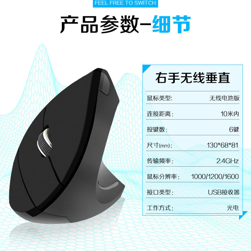 Left-Hand and Right-Hand Fifth-Generation Vertical Ergonomic Optical Mouse, Rechargeable Left-Handed Upright Mouse - image 3
