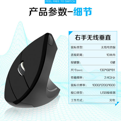 Left-Hand and Right-Hand Fifth-Generation Vertical Ergonomic Optical Mouse, Rechargeable Left-Handed Upright Mouse - image 3