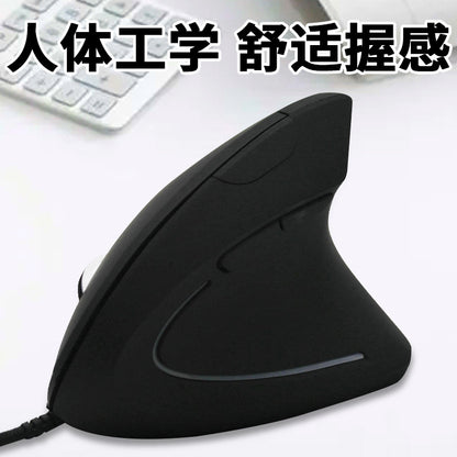 Cross-Border Wired Comfortable Gaming Optical Mouse Ergonomic Vertical Health Wrist Guard Vertical Mouse - image 1