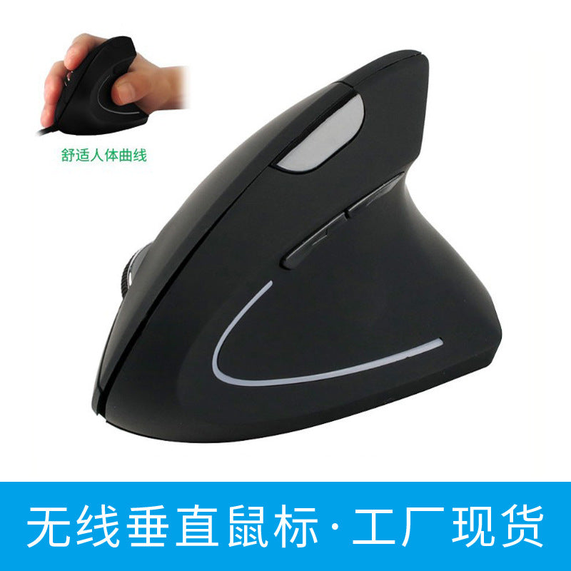 Spot e-commerce supply left hand right hand five generation vertical wireless mouse ergonomic charging upright mouse - image 1
