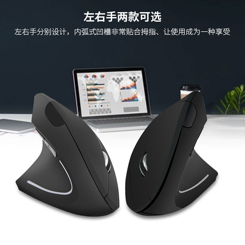 Spot e-commerce supply left hand right hand five generation vertical wireless mouse ergonomic charging upright mouse - image 2